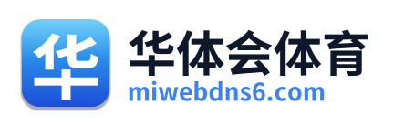 华体会体育 Logo